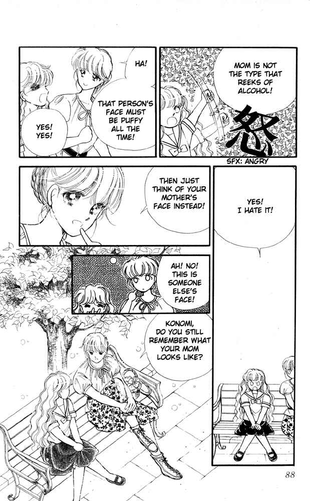 Page 25 Chapter 5 Private Actress