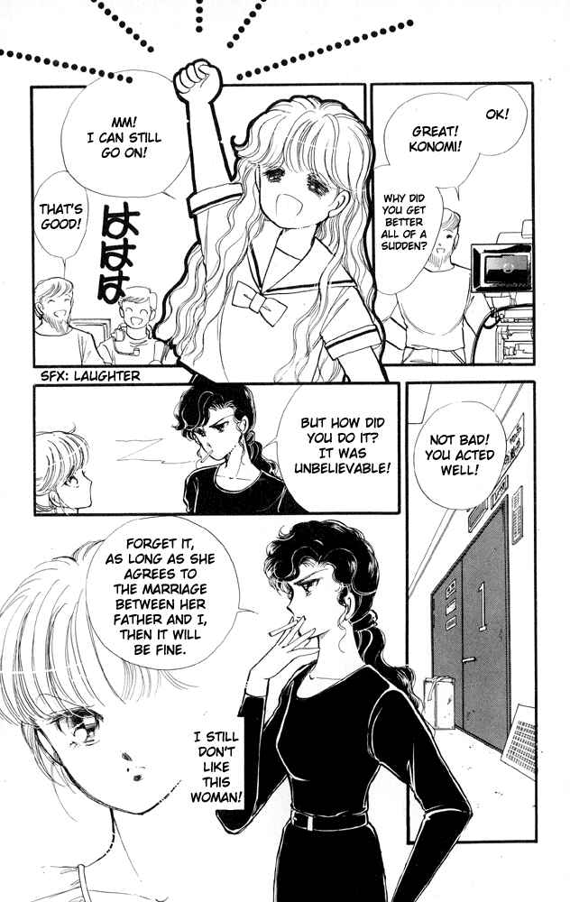 Page 30 Chapter 5 Private Actress