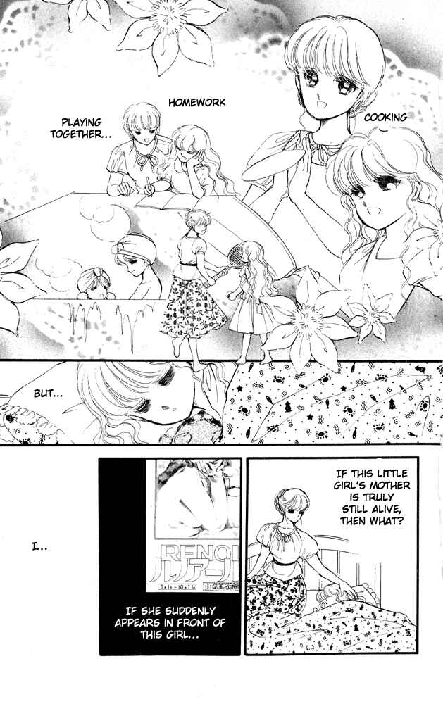 Page 34 Chapter 5 Private Actress
