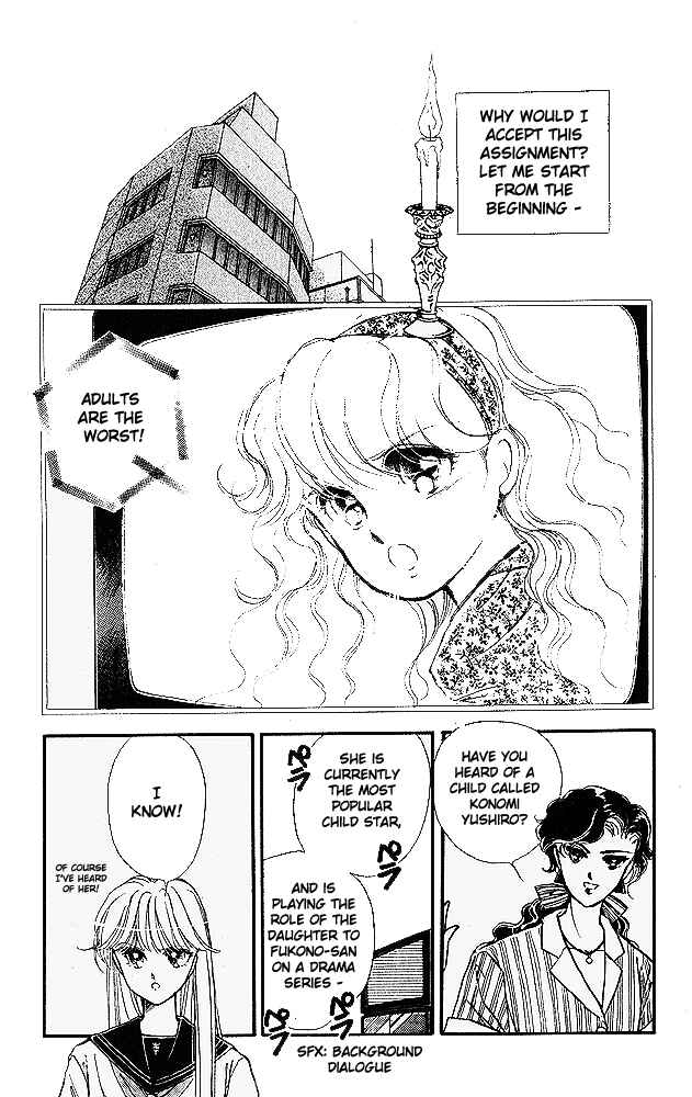 Page 4 Chapter 5 Private Actress