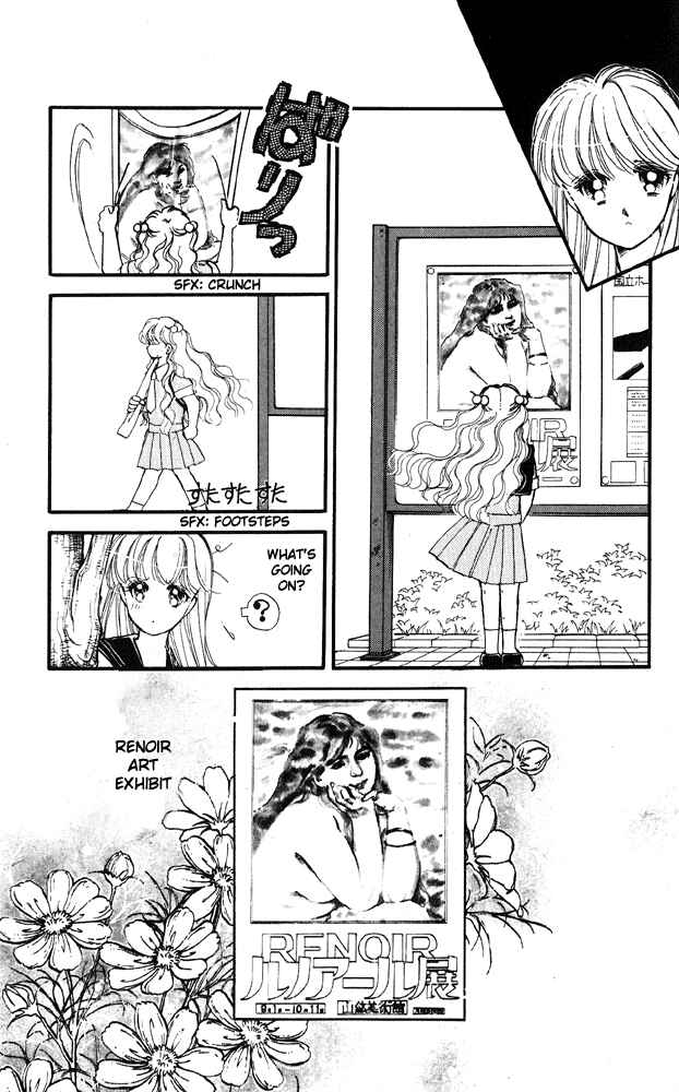 Page 9 Chapter 5 Private Actress