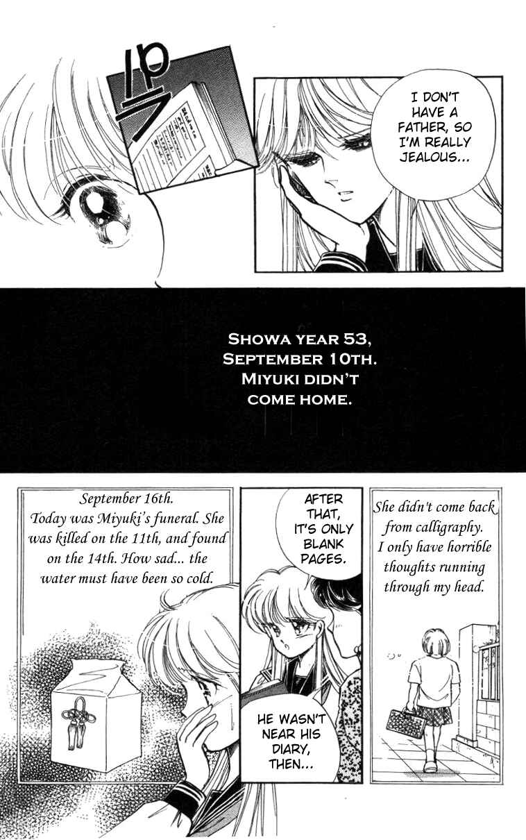 Page 11 Chapter 18 Private Actress