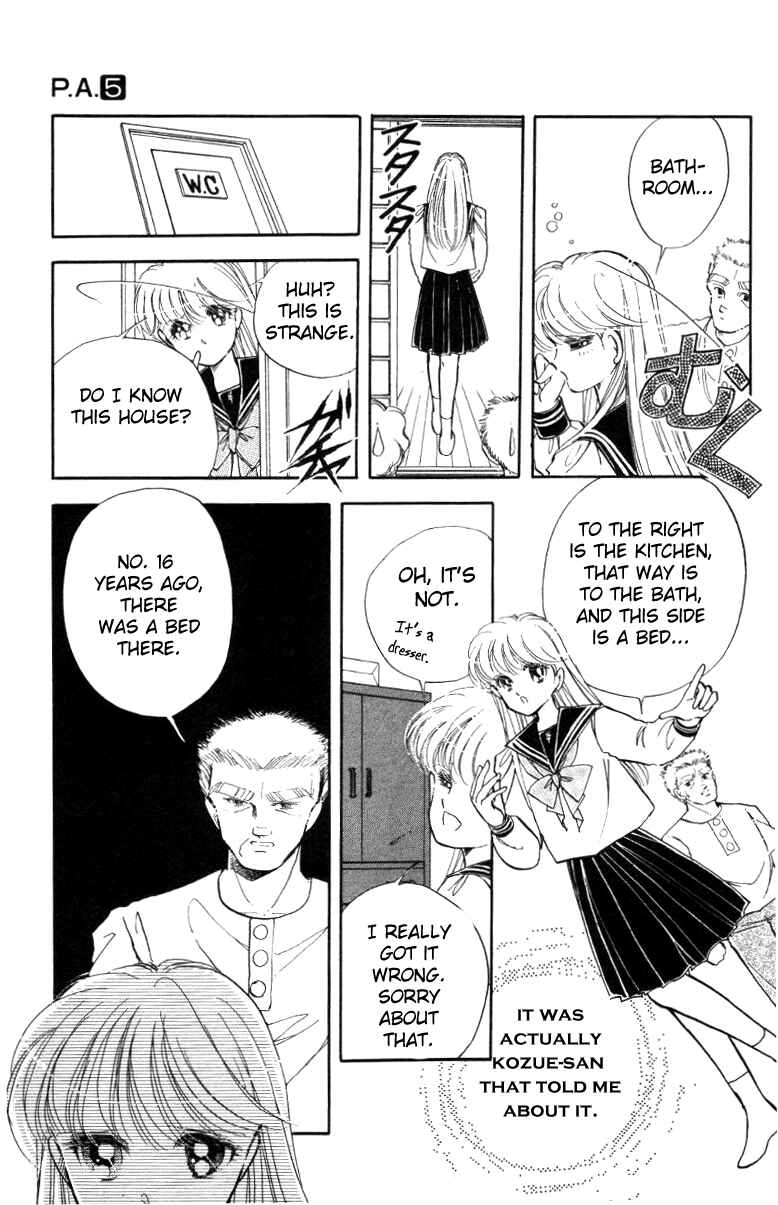 Page 23 Chapter 18 Private Actress