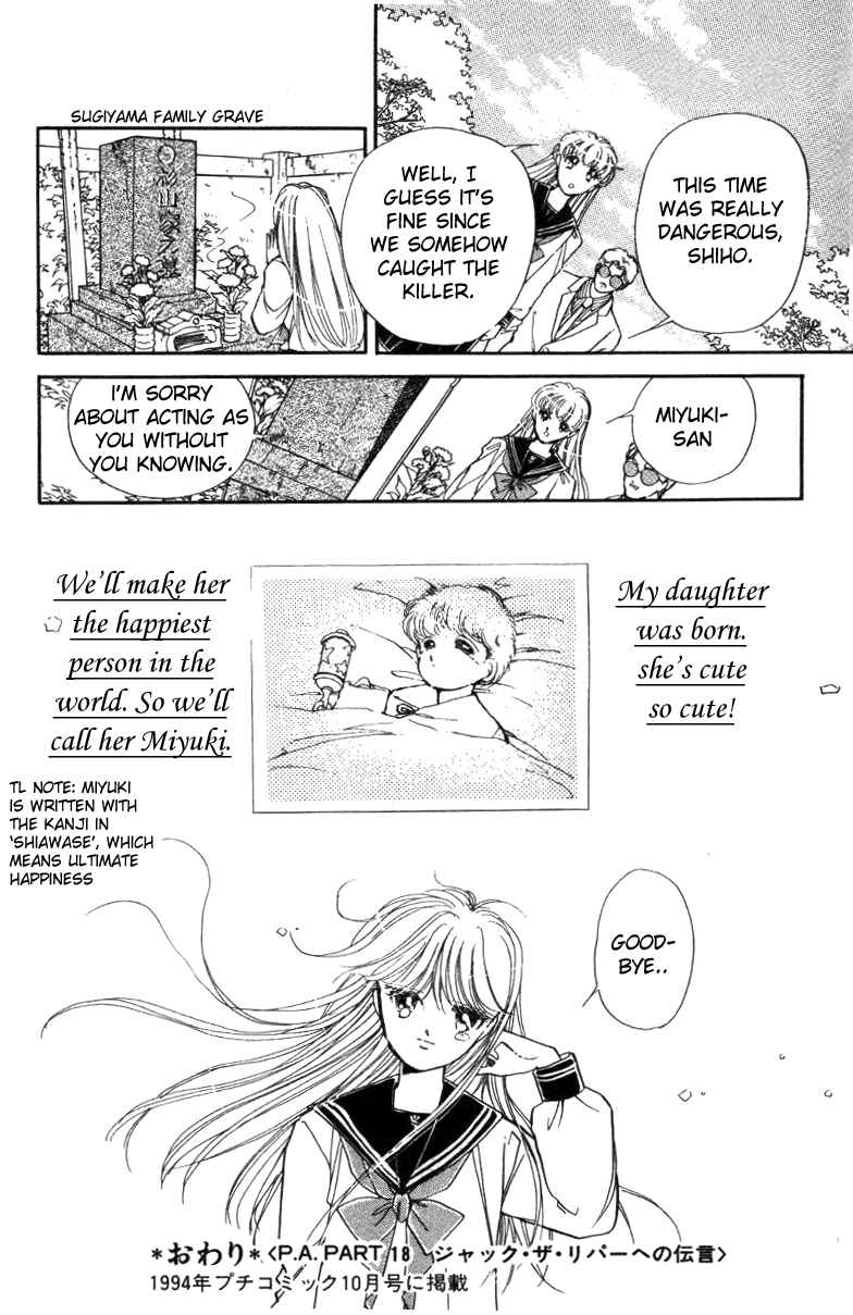 Page 48 Chapter 18 Private Actress