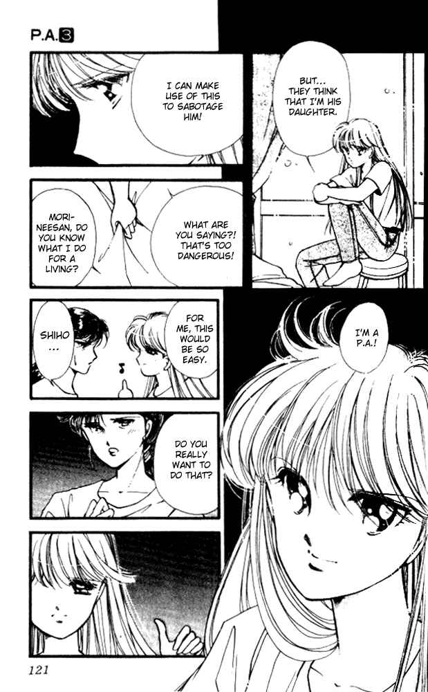 Page 15 Chapter 10 Private Actress