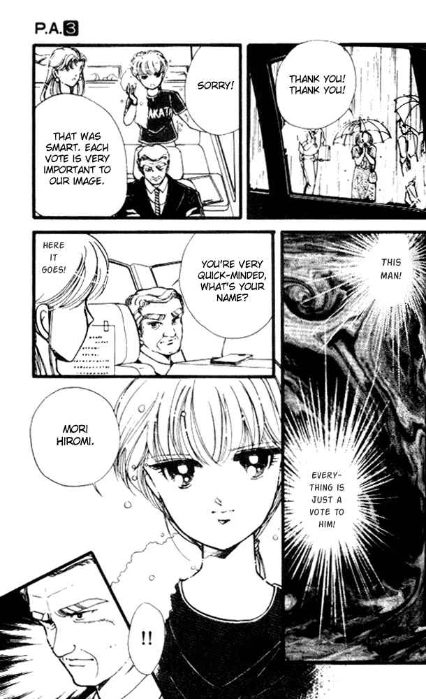 Page 21 Chapter 10 Private Actress