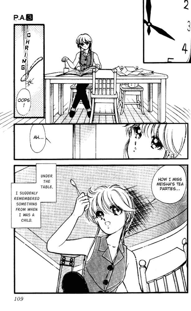 Page 3 Chapter 10 Private Actress