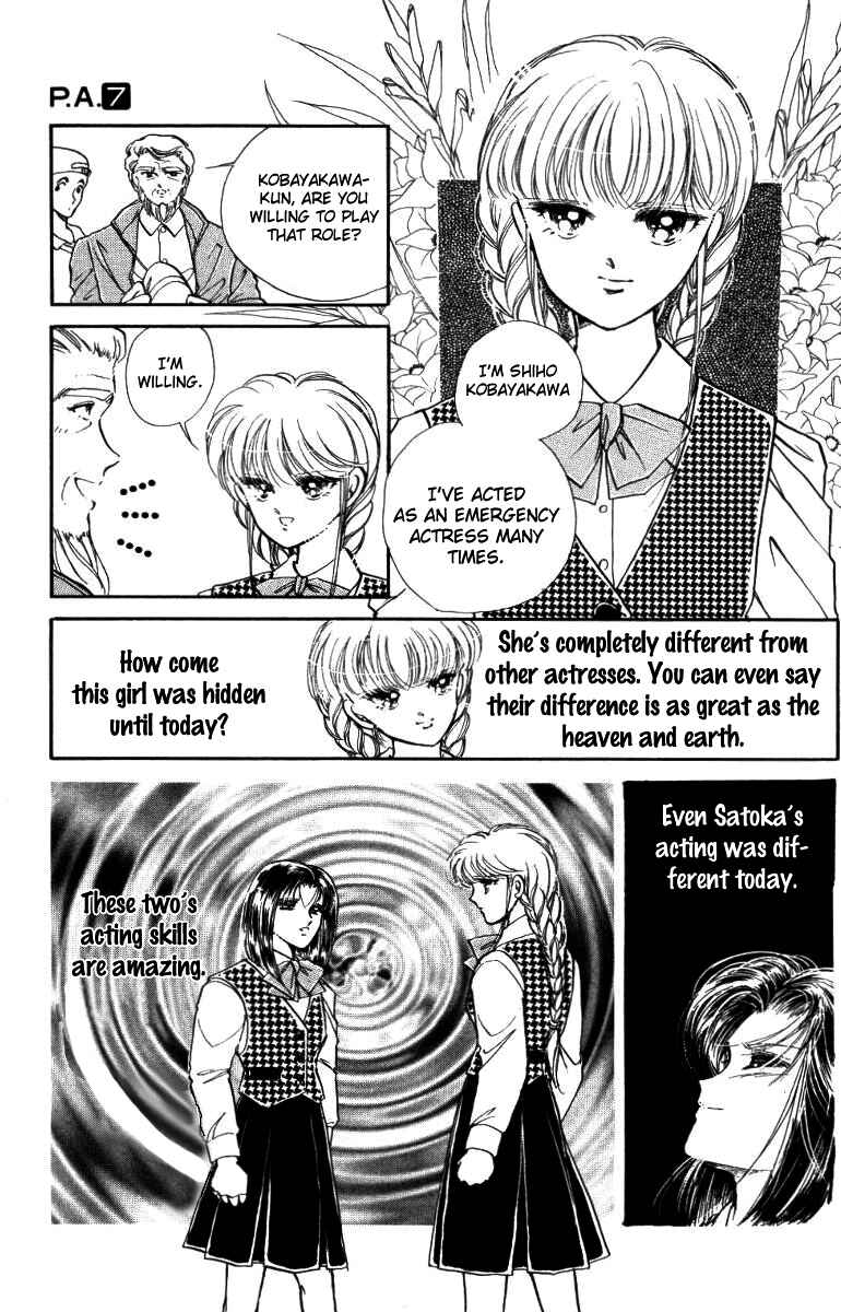 Page 10 Chapter 26 Private Actress