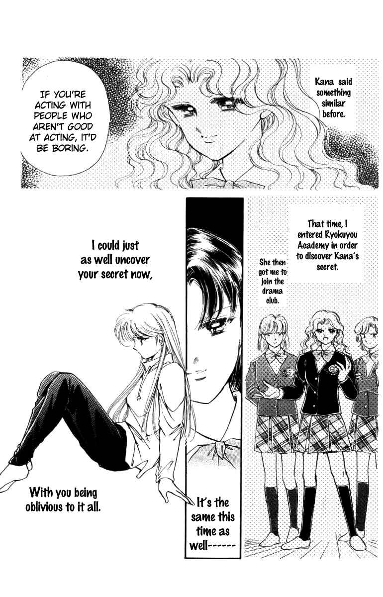 Page 12 Chapter 26 Private Actress