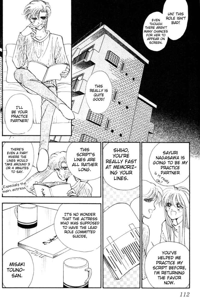 Page 13 Chapter 26 Private Actress