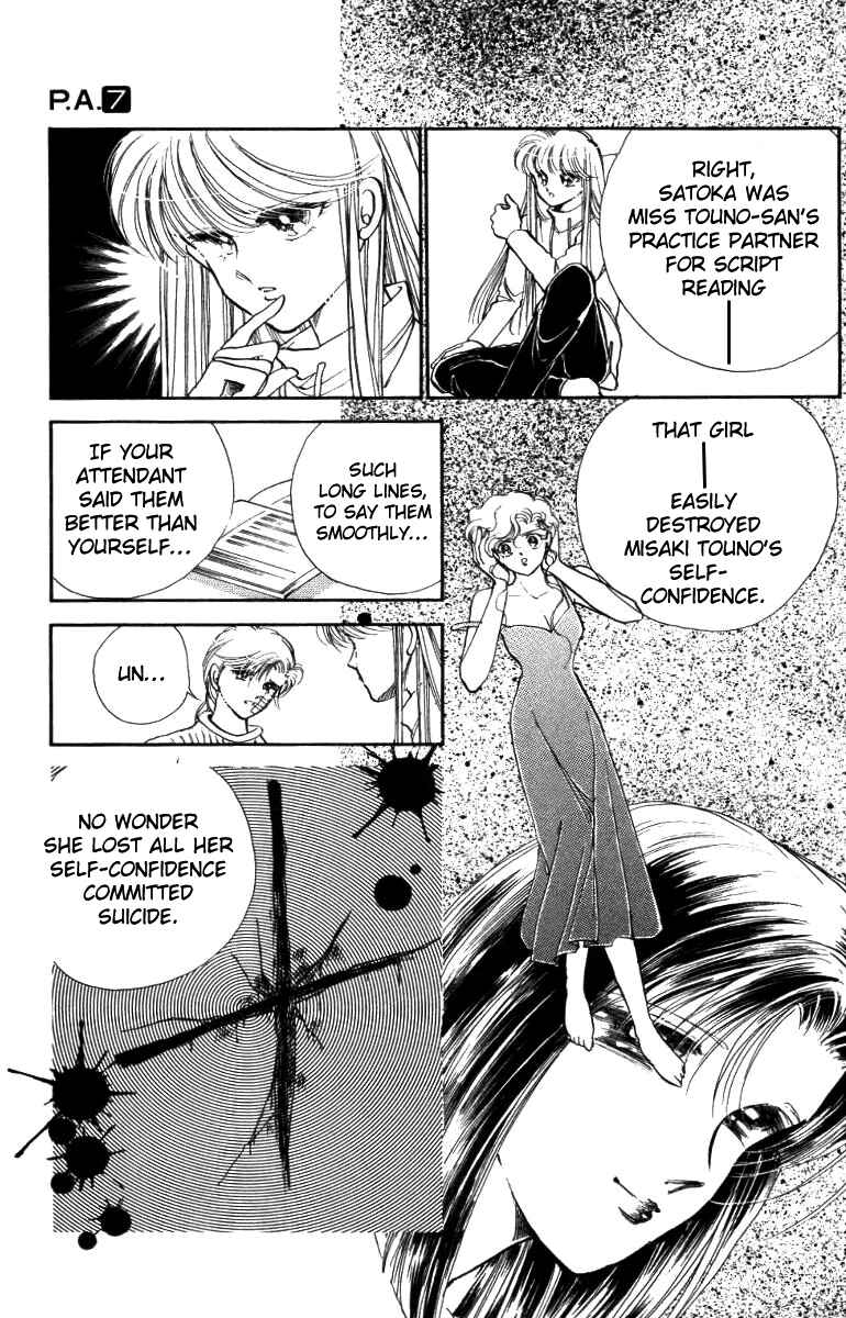 Page 14 Chapter 26 Private Actress