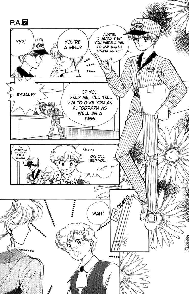 Page 25 Chapter 26 Private Actress
