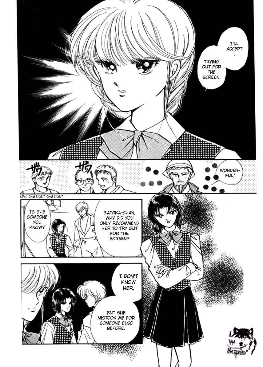 Page 3 Chapter 26 Private Actress