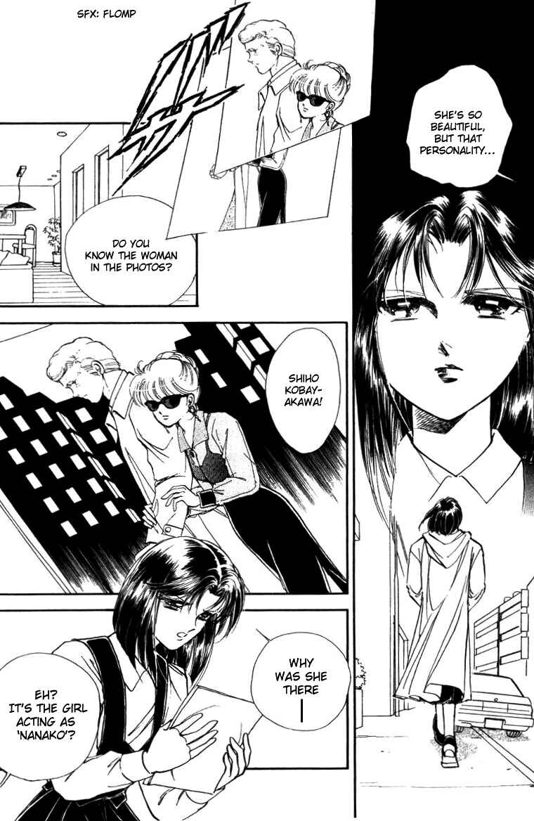 Page 32 Chapter 26 Private Actress