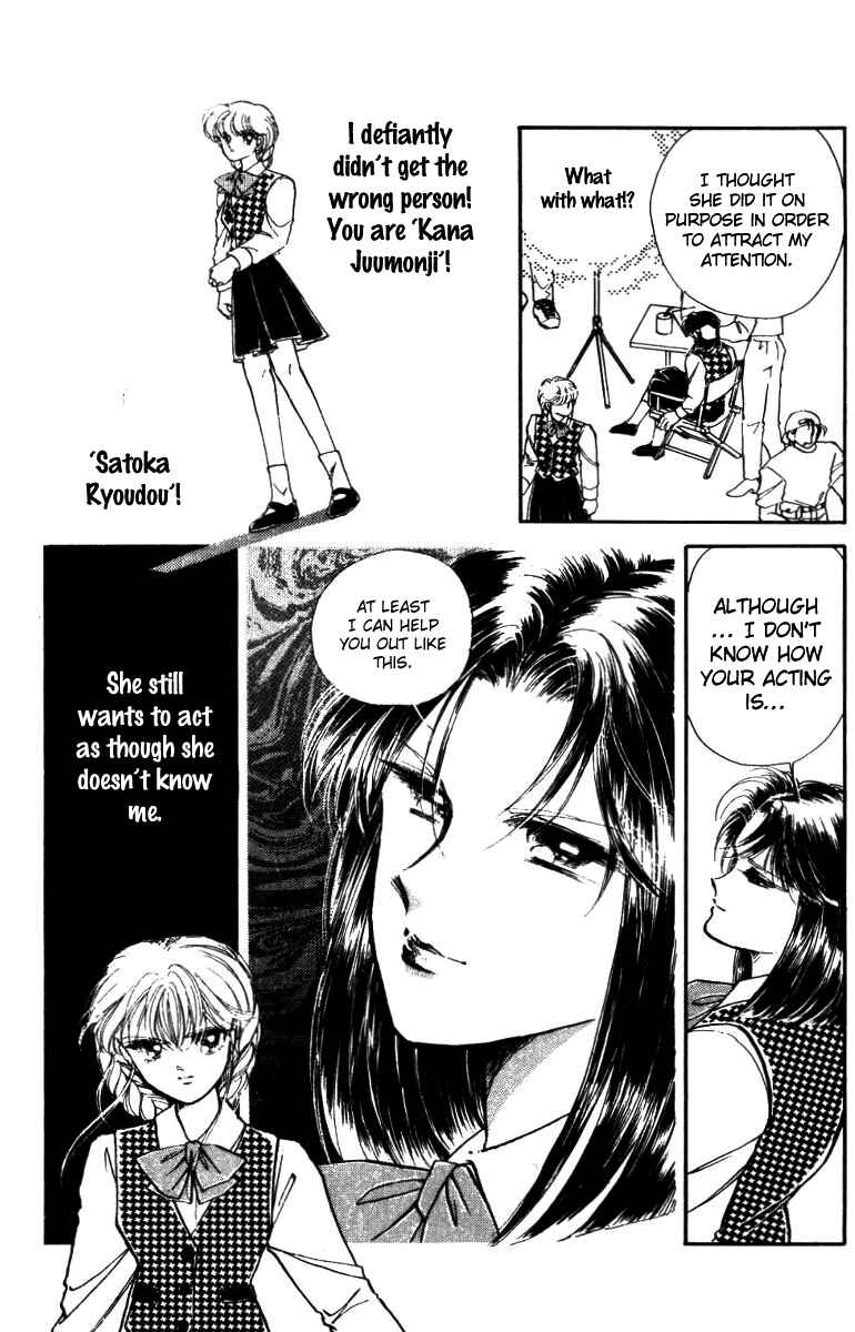 Page 4 Chapter 26 Private Actress