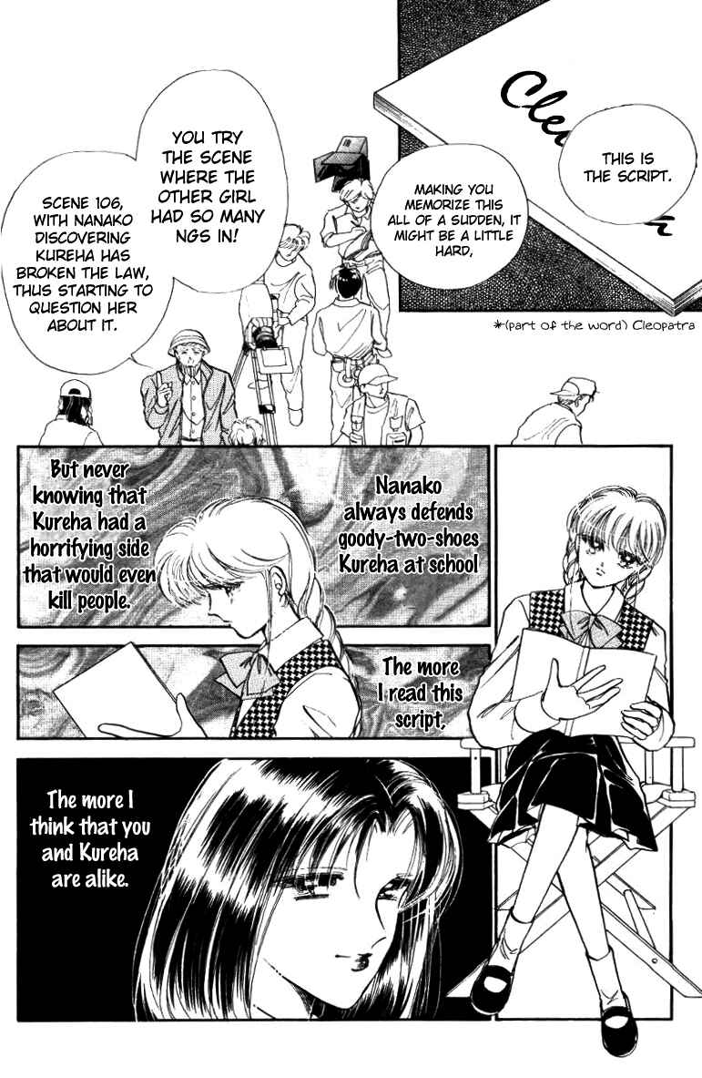 Page 5 Chapter 26 Private Actress