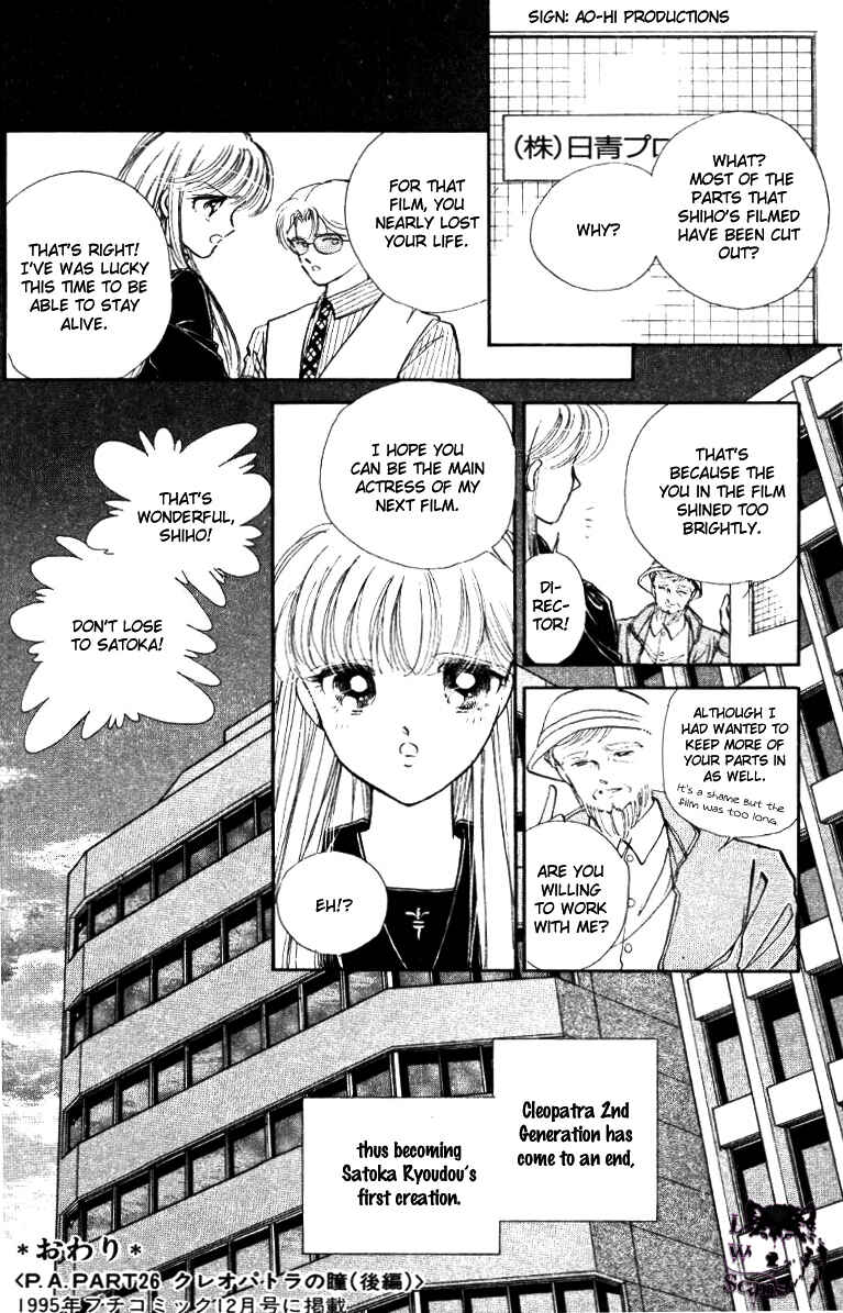 Page 50 Chapter 26 Private Actress