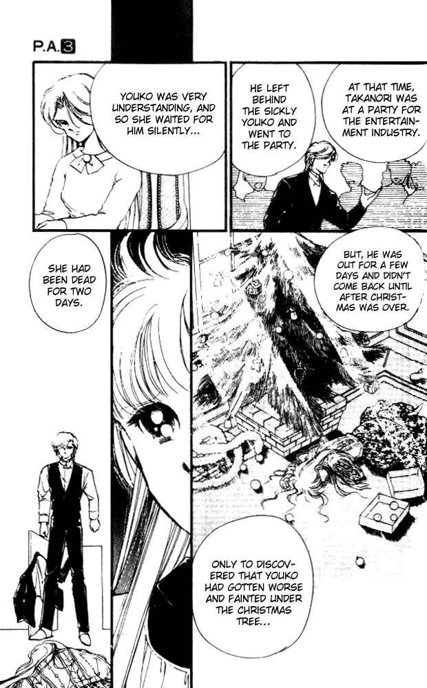 Page 27 Chapter 11 Private Actress