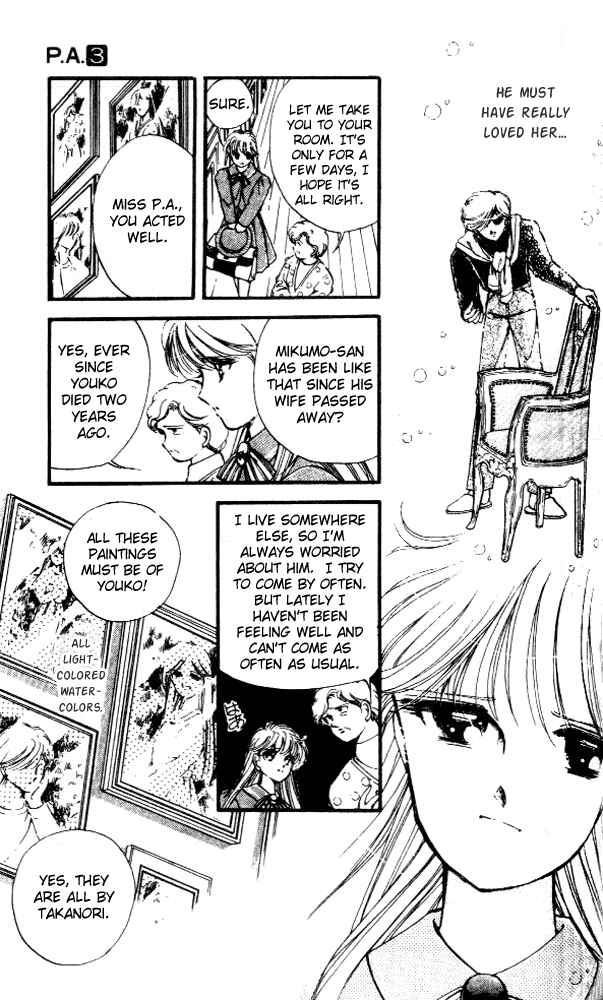 Page 9 Chapter 11 Private Actress