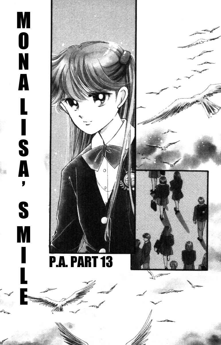 Page 1 Chapter 13 Private Actress