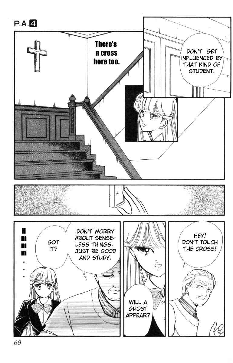 Page 13 Chapter 13 Private Actress