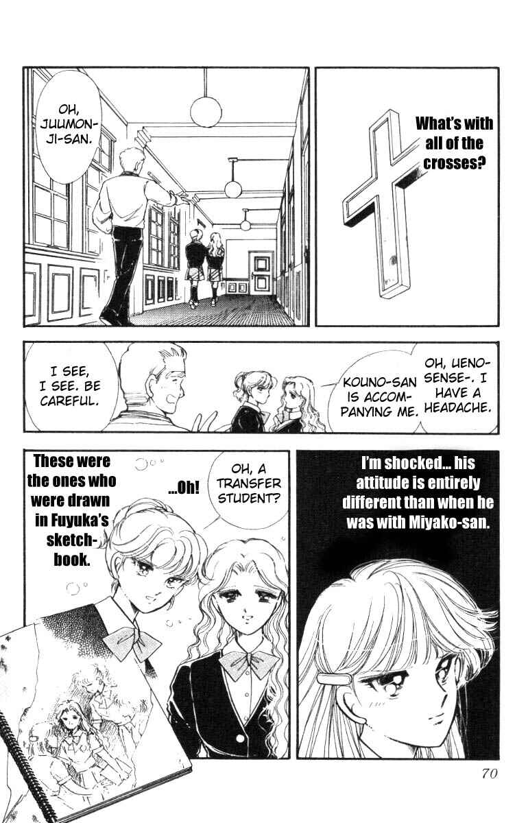 Page 14 Chapter 13 Private Actress