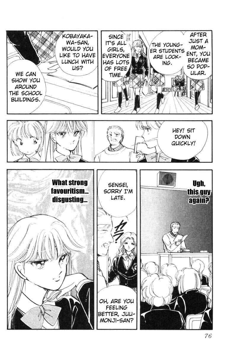 Page 20 Chapter 13 Private Actress