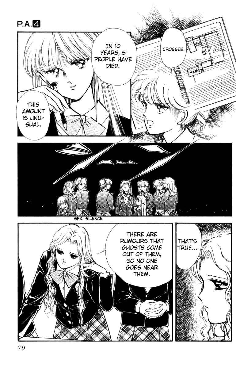 Page 23 Chapter 13 Private Actress