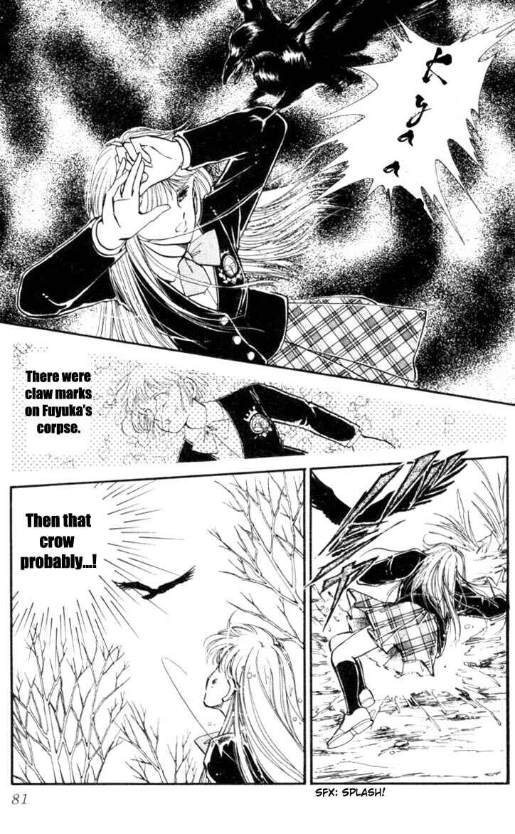 Page 25 Chapter 13 Private Actress