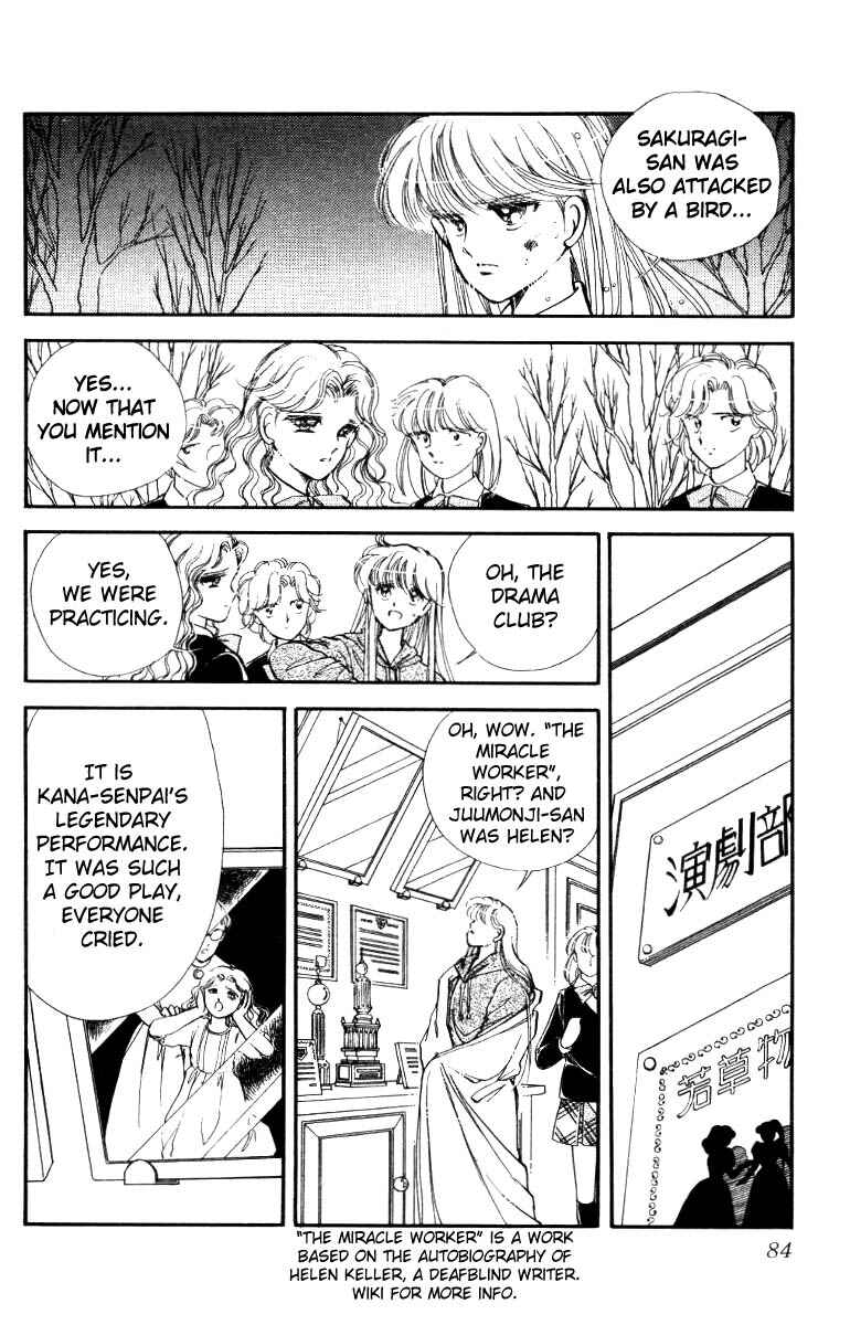 Page 28 Chapter 13 Private Actress