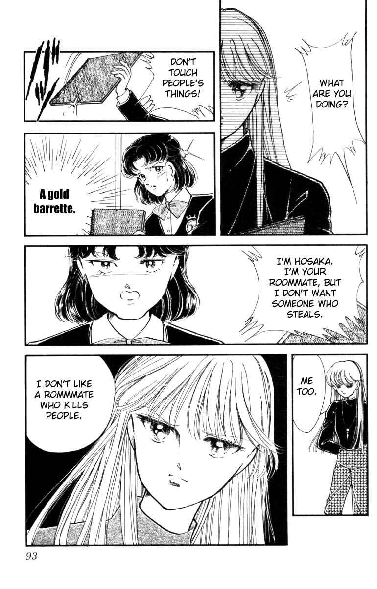 Page 37 Chapter 13 Private Actress