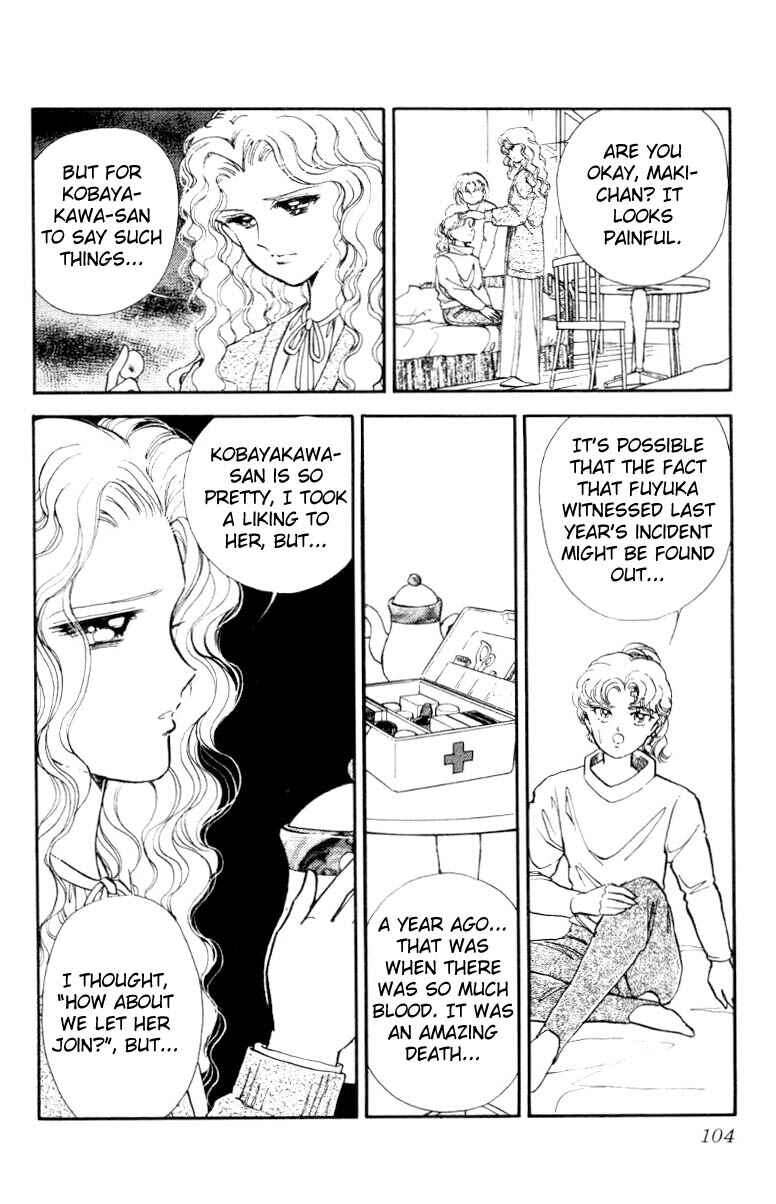 Page 48 Chapter 13 Private Actress