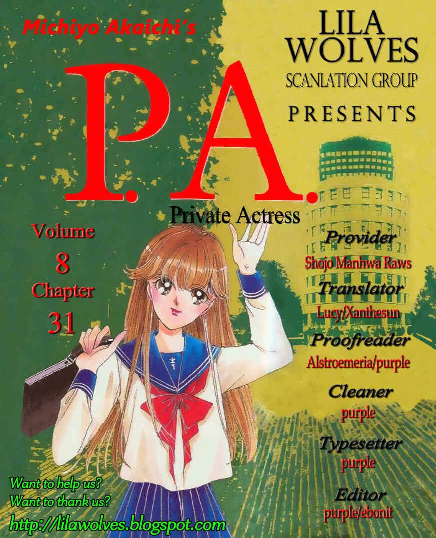 Page 1 Chapter 31 Private Actress