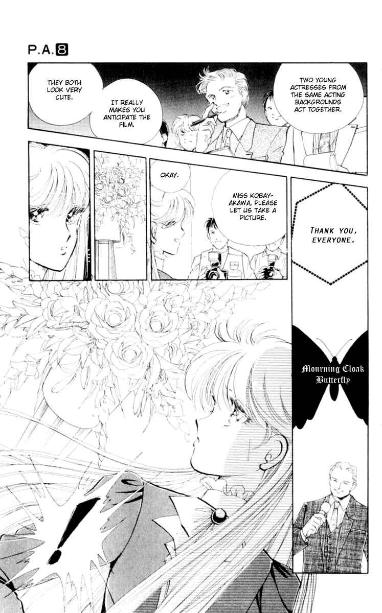 Page 14 Chapter 31 Private Actress