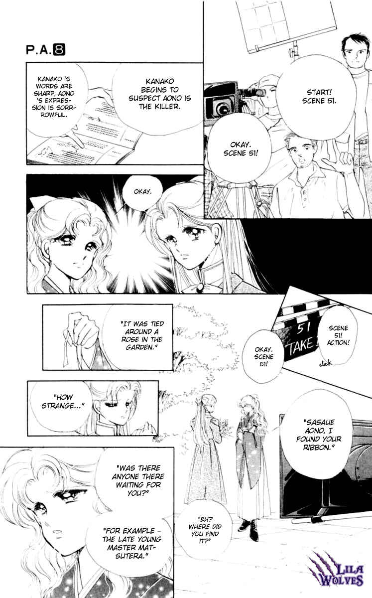 Page 18 Chapter 31 Private Actress