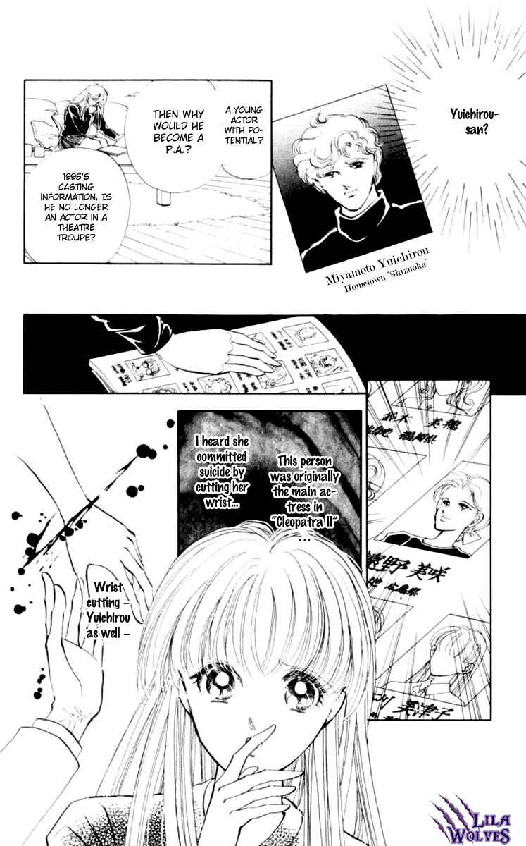 Page 23 Chapter 31 Private Actress