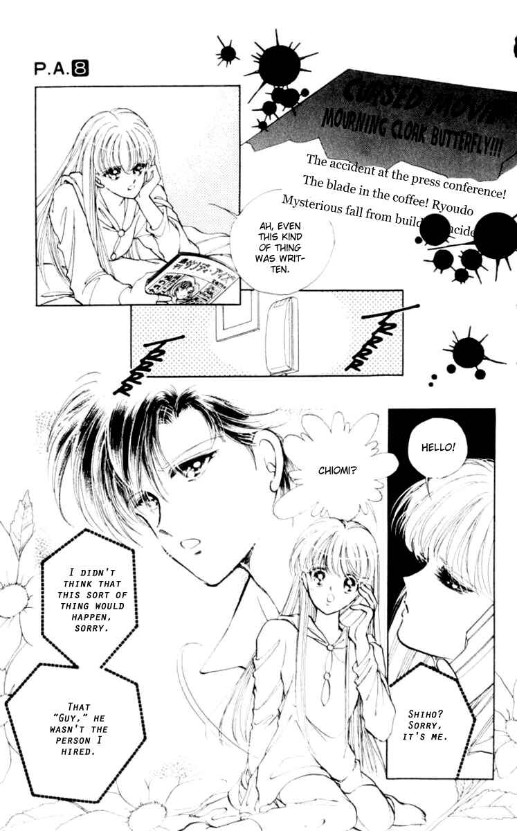 Page 32 Chapter 31 Private Actress
