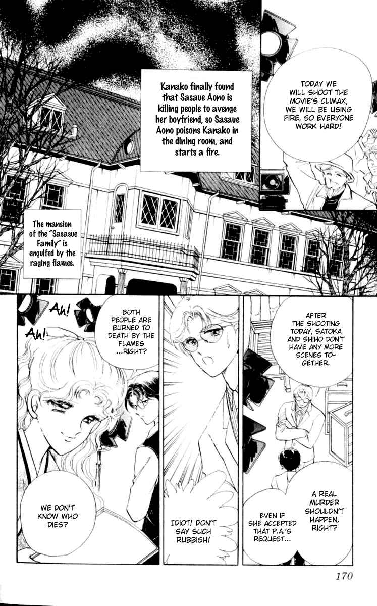 Page 39 Chapter 31 Private Actress