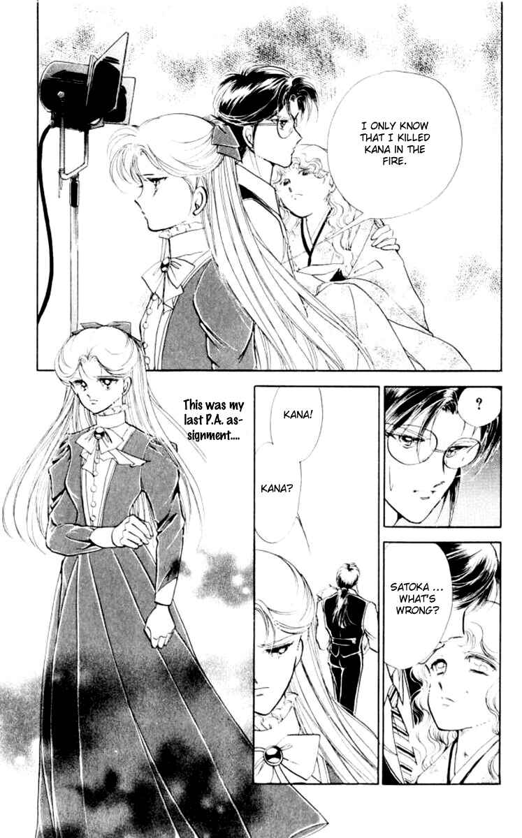 Page 47 Chapter 31 Private Actress