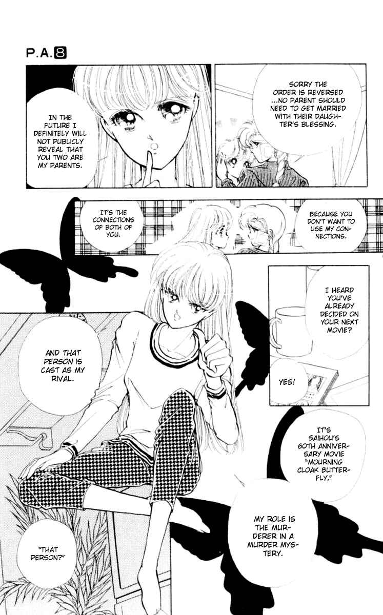 Page 6 Chapter 31 Private Actress