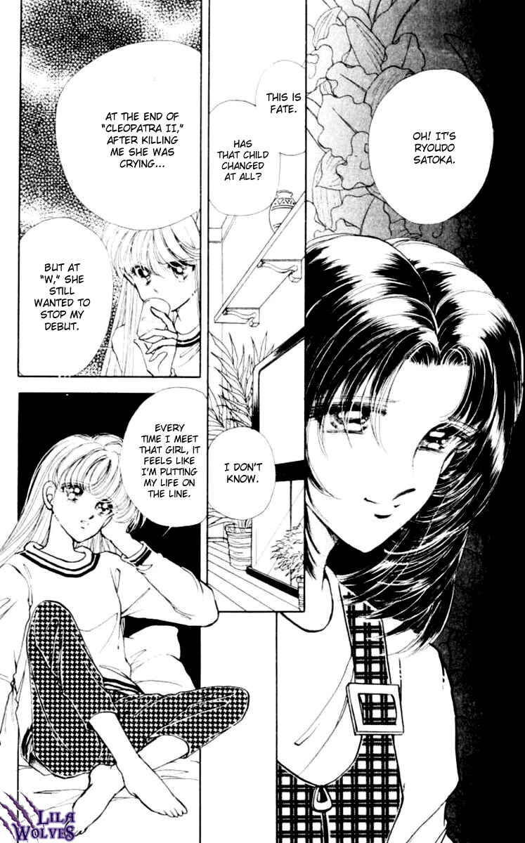 Page 7 Chapter 31 Private Actress