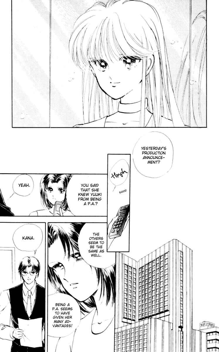 Page 14 Chapter 30 Private Actress