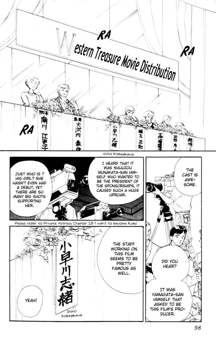 Page 7 Chapter 30 Private Actress