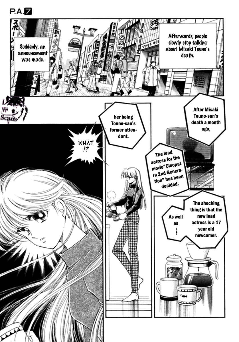 Page 26 Chapter 25 Private Actress