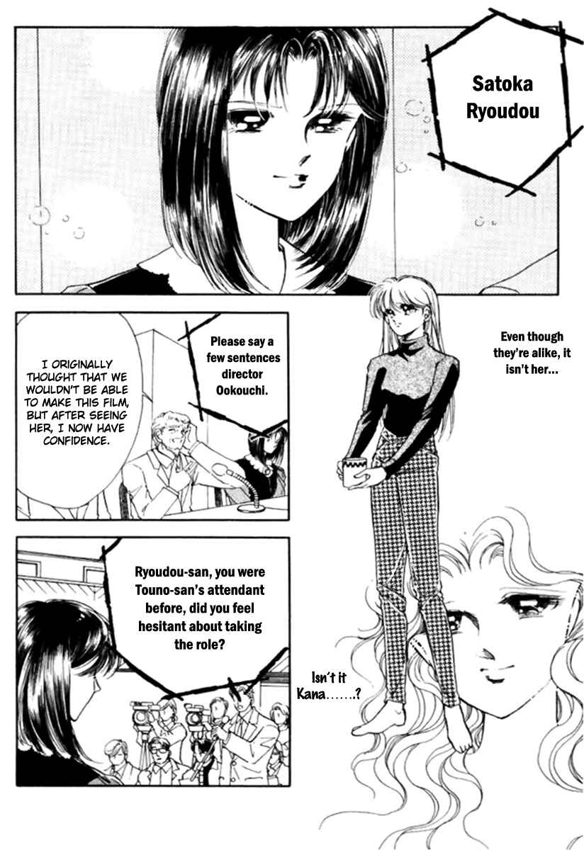 Page 27 Chapter 25 Private Actress