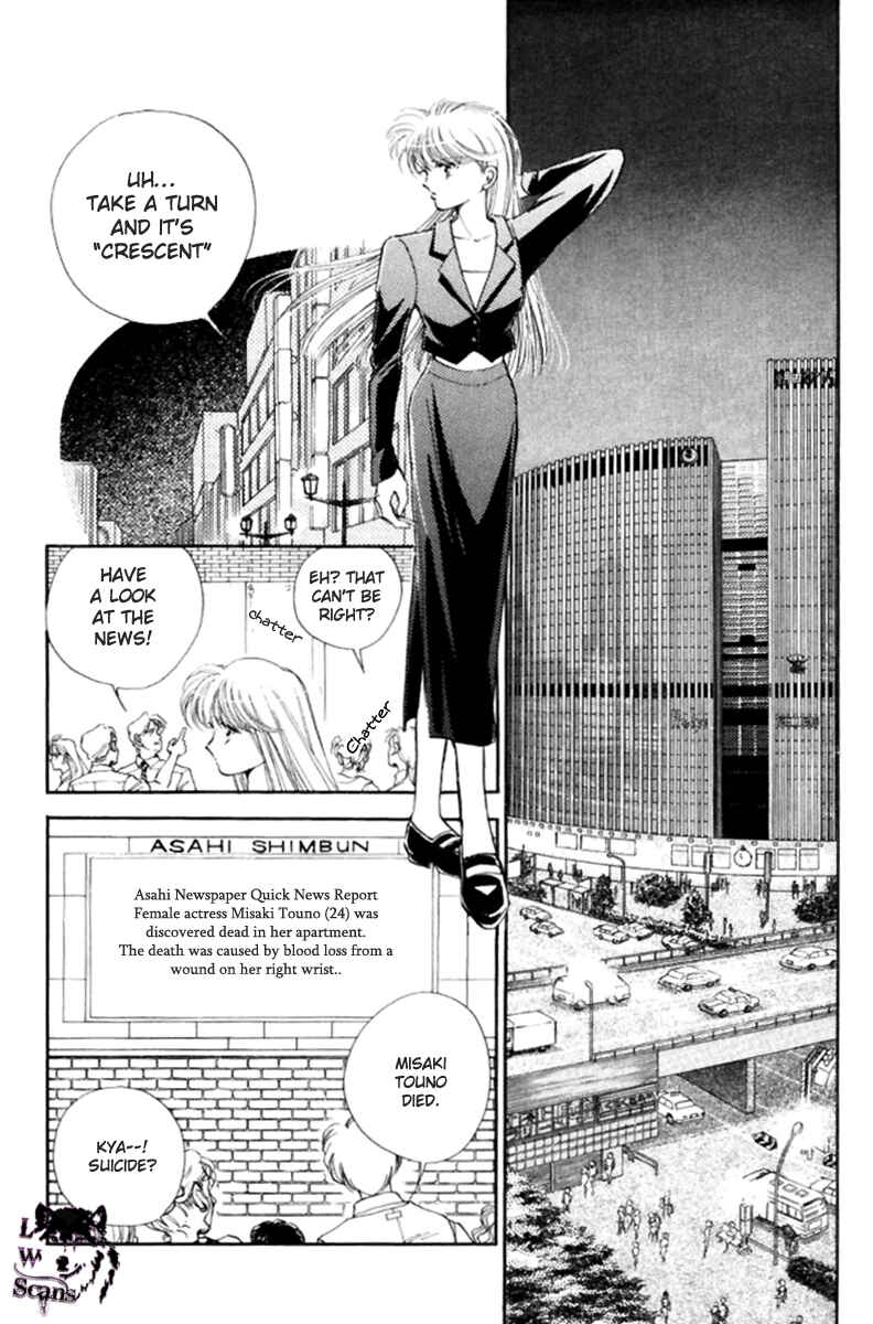 Page 7 Chapter 25 Private Actress