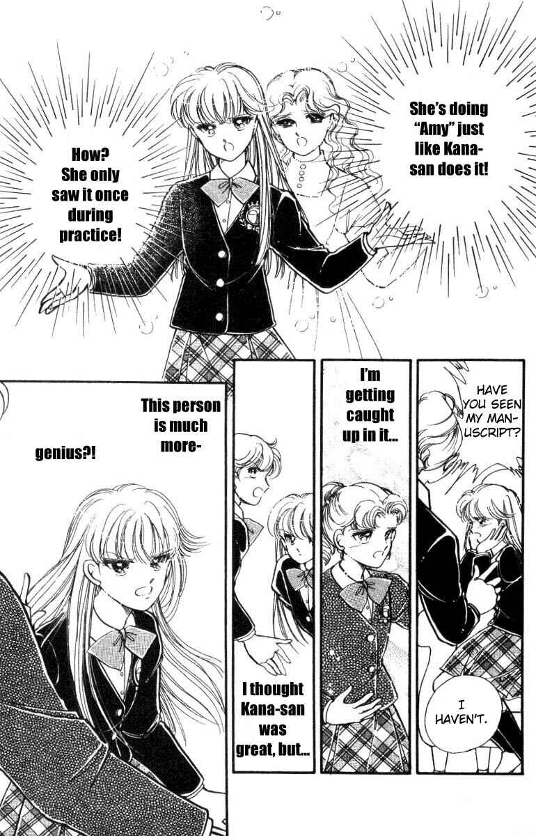 Page 10 Chapter 14 Private Actress
