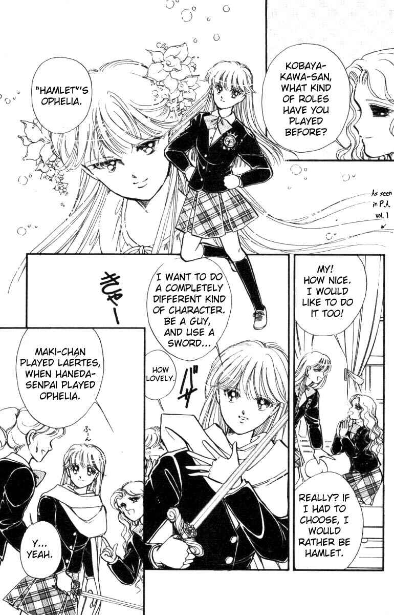 Page 12 Chapter 14 Private Actress