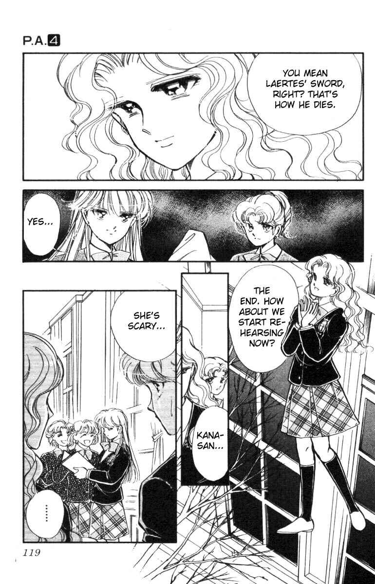 Page 14 Chapter 14 Private Actress