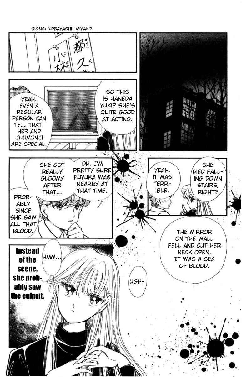 Page 15 Chapter 14 Private Actress